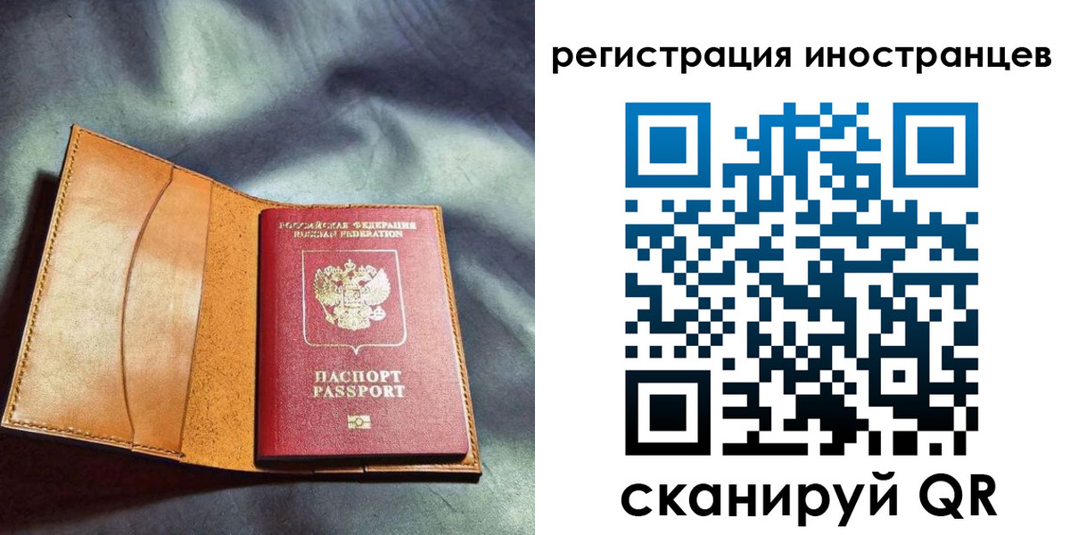 регистрация для дет. сада в Сосновом Бору
